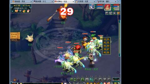 艰难前行的凌波三法