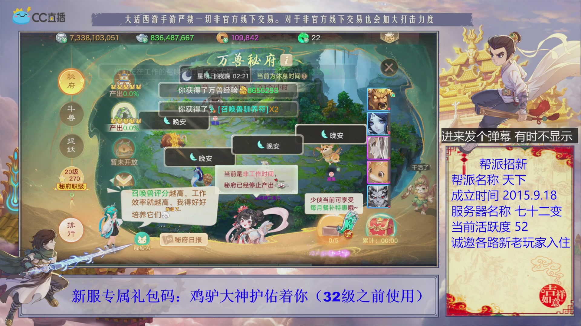 夜晚的声音会发光~