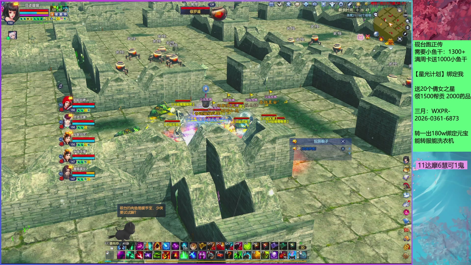 来领星光分！三月加油！！