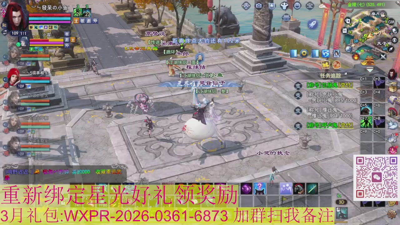 1级就可以绑星光接集影法器