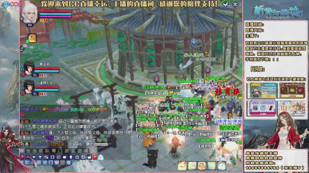 【幸运】ღ天刚亮的直播间