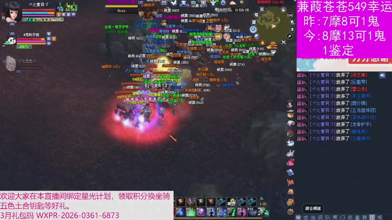 人来人往，留下的都是真的