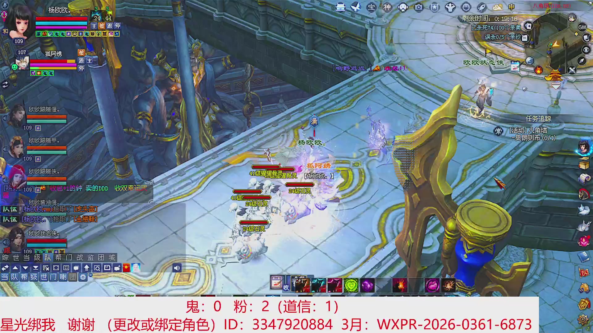 星光绑我 快来快来