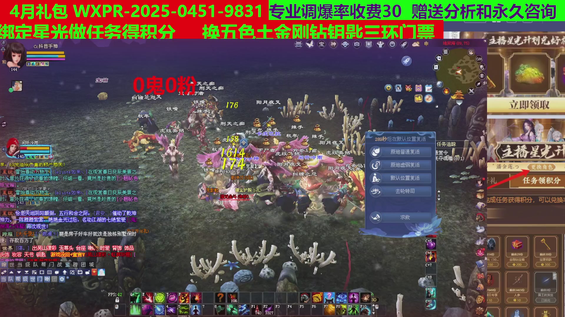 每天16小时地狱海画扇500幸运