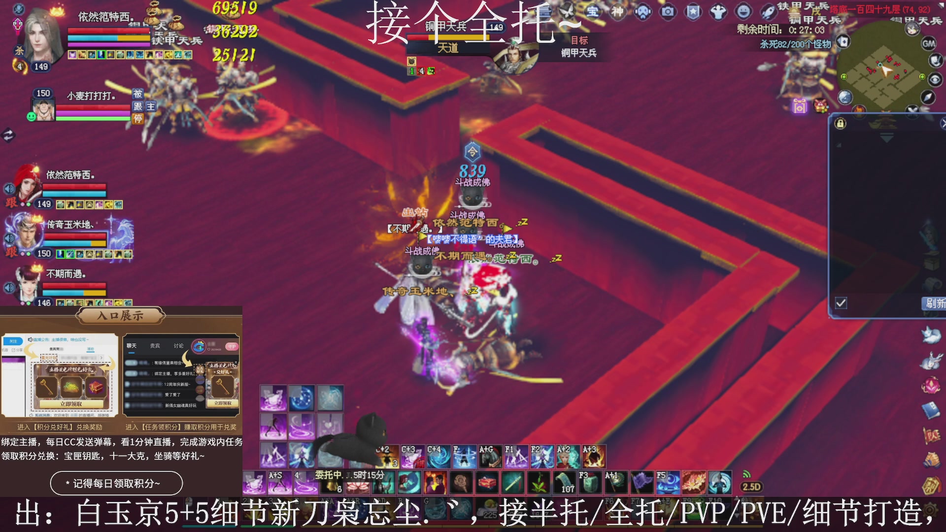 星光绑我，接全托！