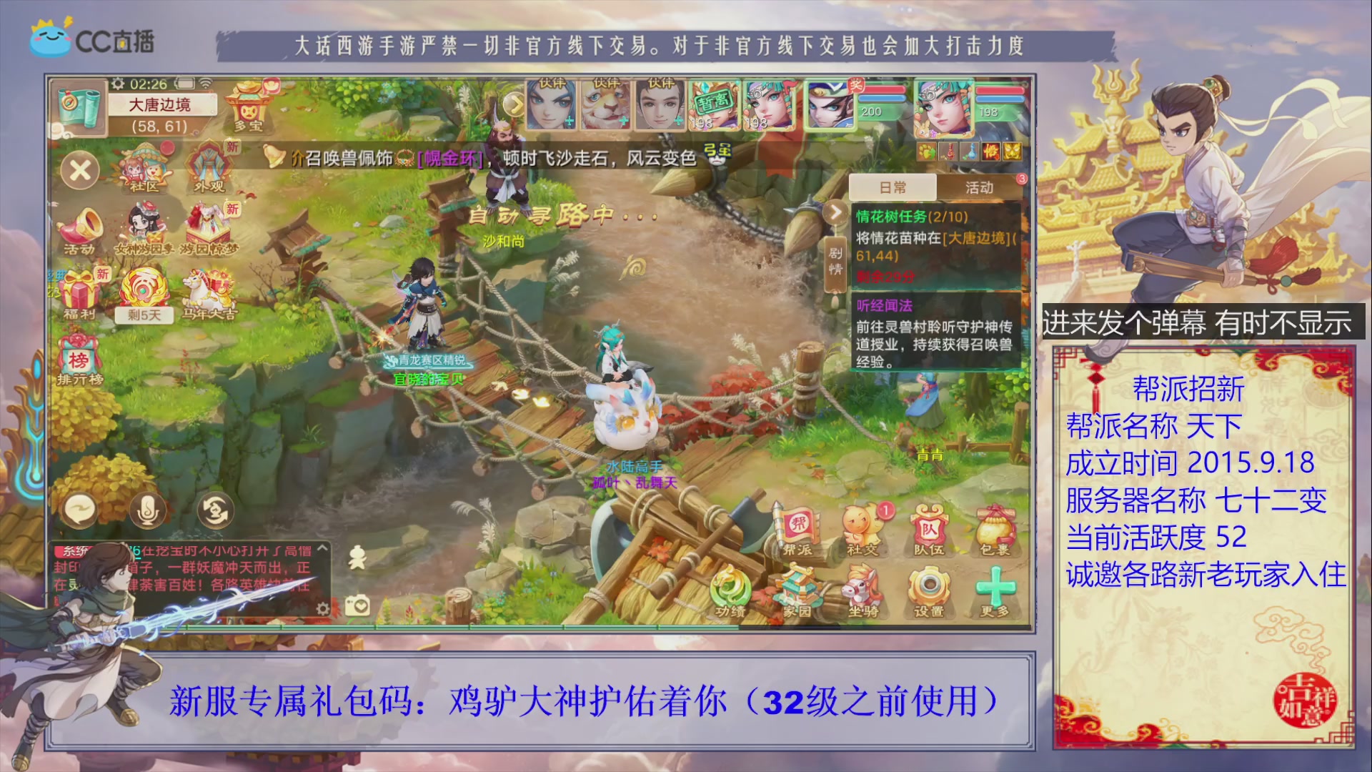 夜晚的声音会发光~