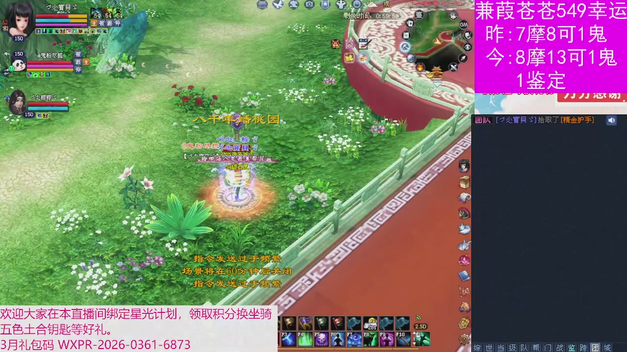 人来人往，留下的都是真的