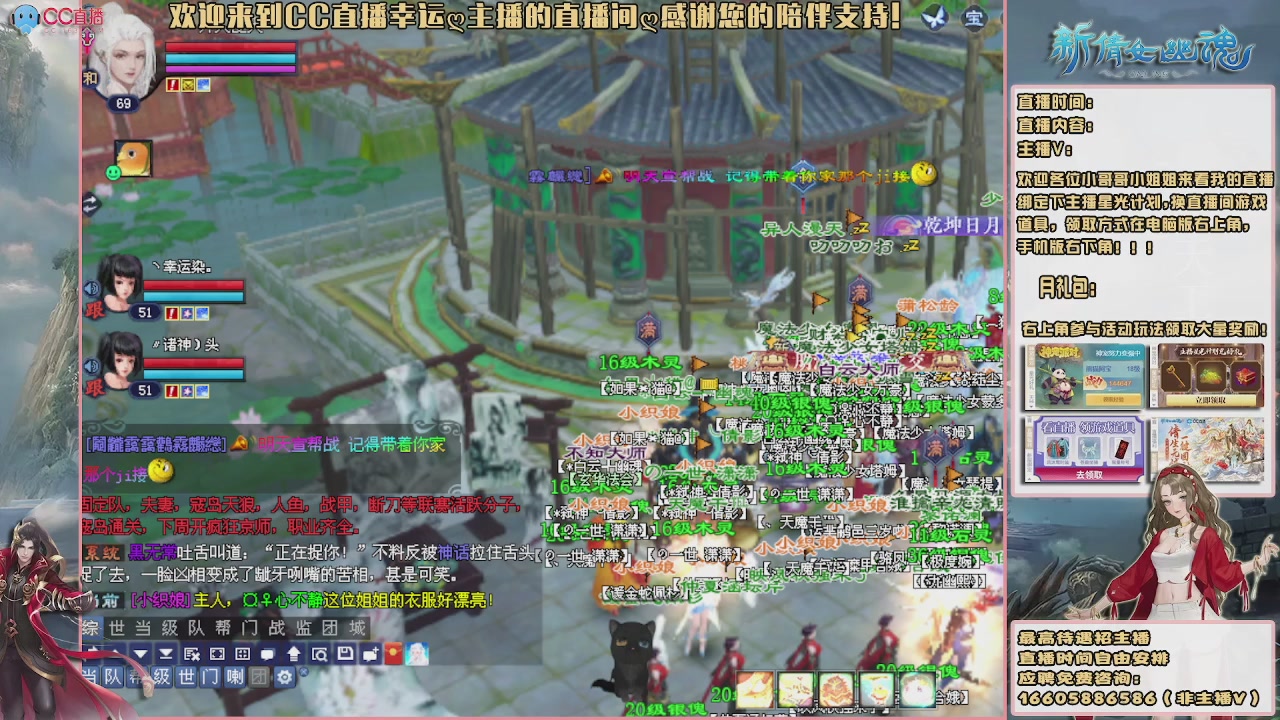 【幸运】ღ天刚亮的直播间