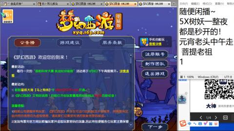 沉鱼落雁′貂蝉的直播间