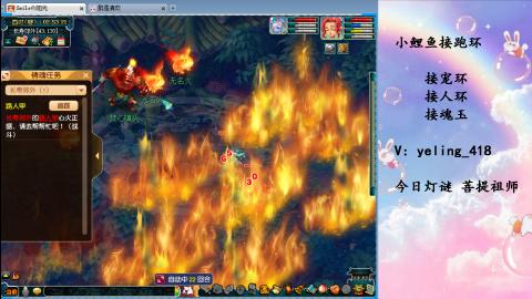 接命魂之玉 人环 宠环