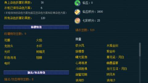 估价帮卖找号配号