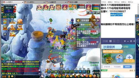 接估号配号调号找号