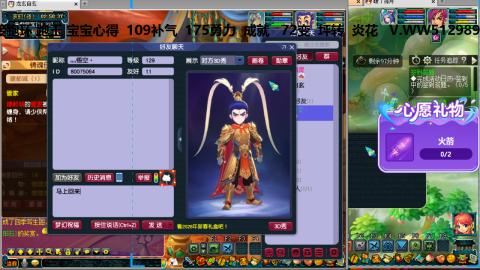 万里长城小姐姐接跑玉跑环心得