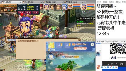 沉鱼浣纱′西施的直播间