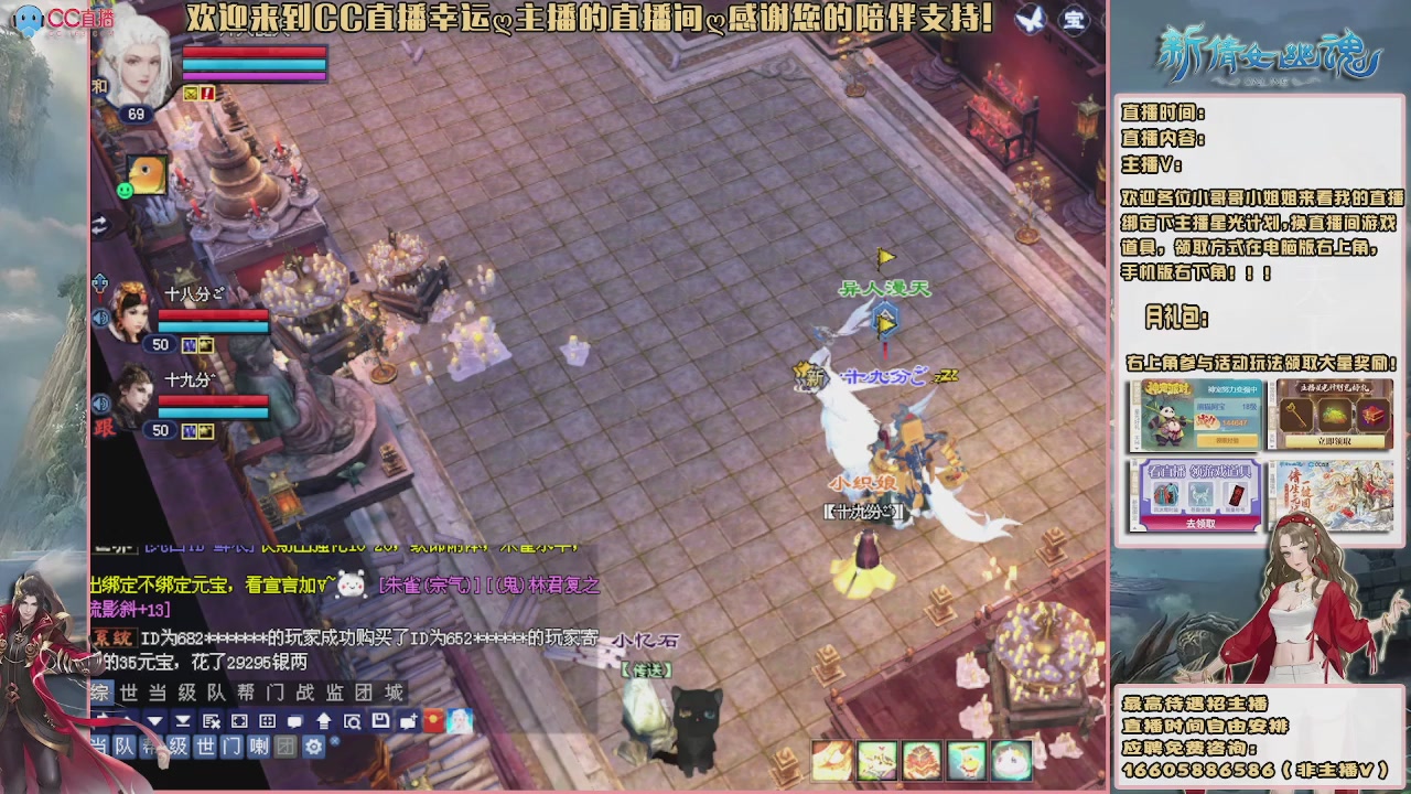 【幸运】ღ天刚亮的直播间