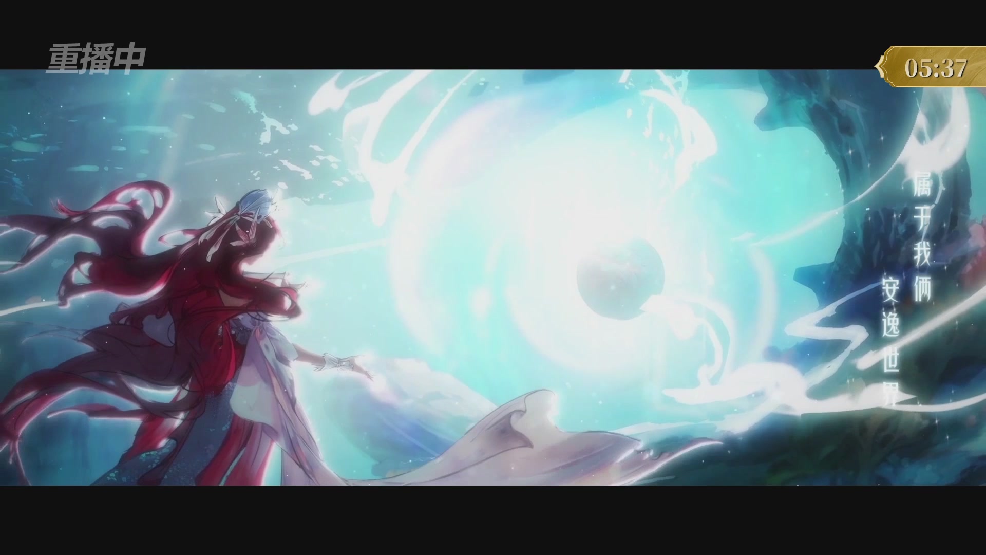 【重播】2025倩女幽魂端游天尊真武坛冬季赛总决赛