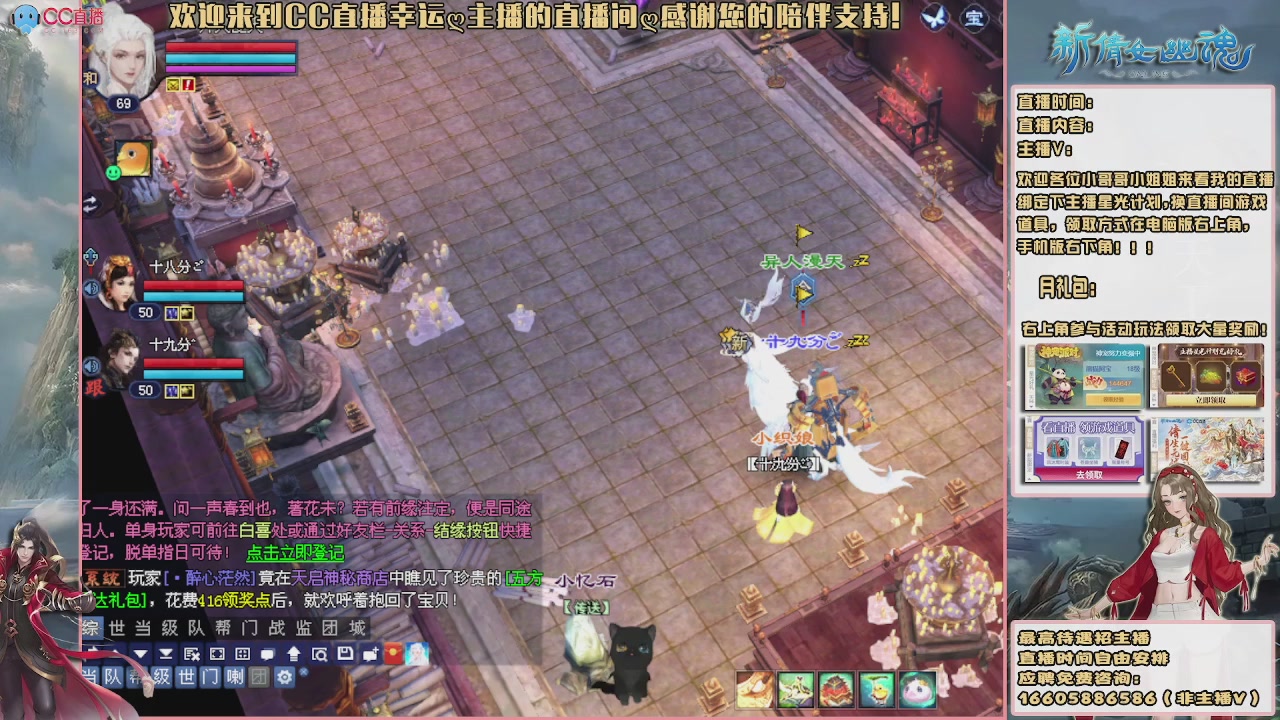 【幸运】ღ天刚亮的直播间