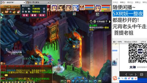 沉鱼落雁′貂蝉的直播间