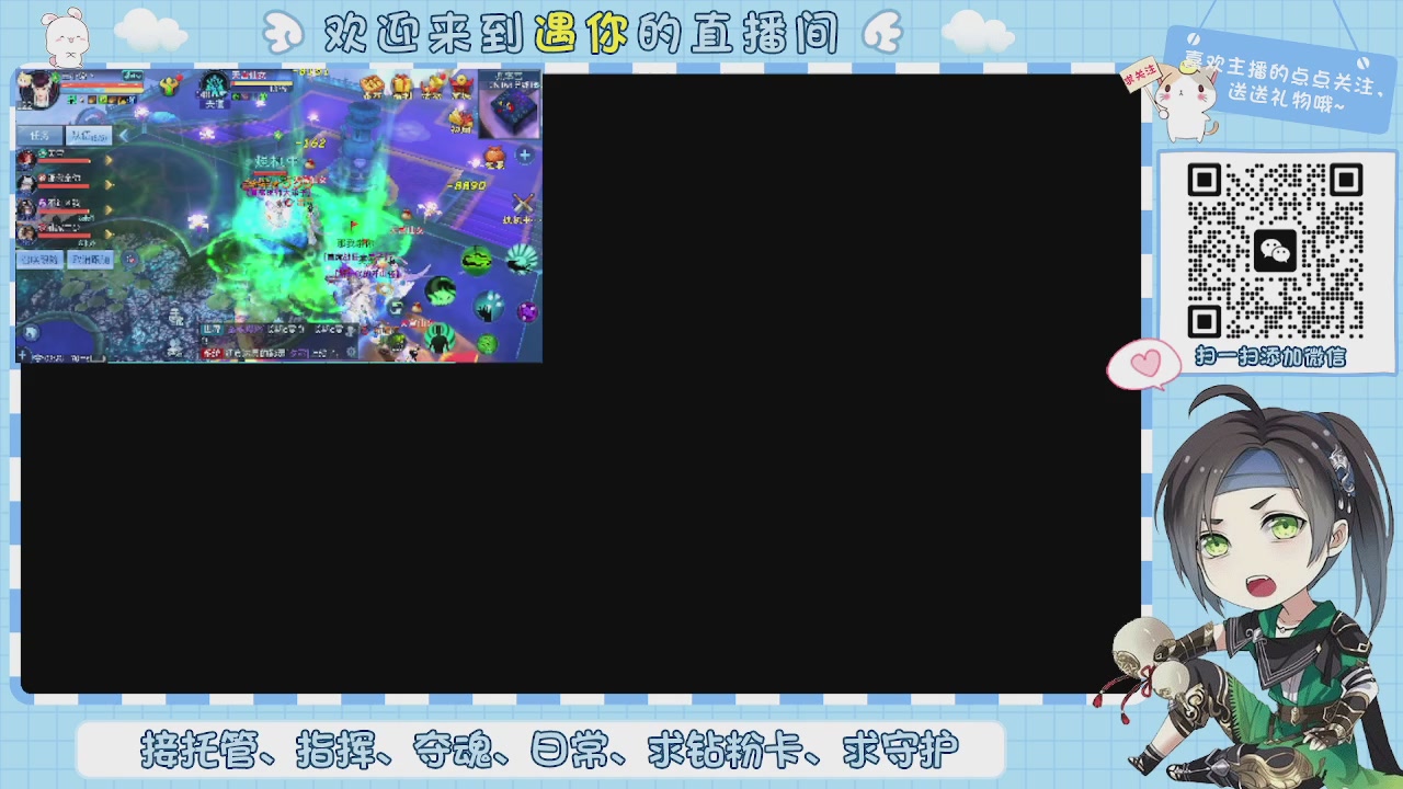 接托管-夺魂-卡龙-新区冲级