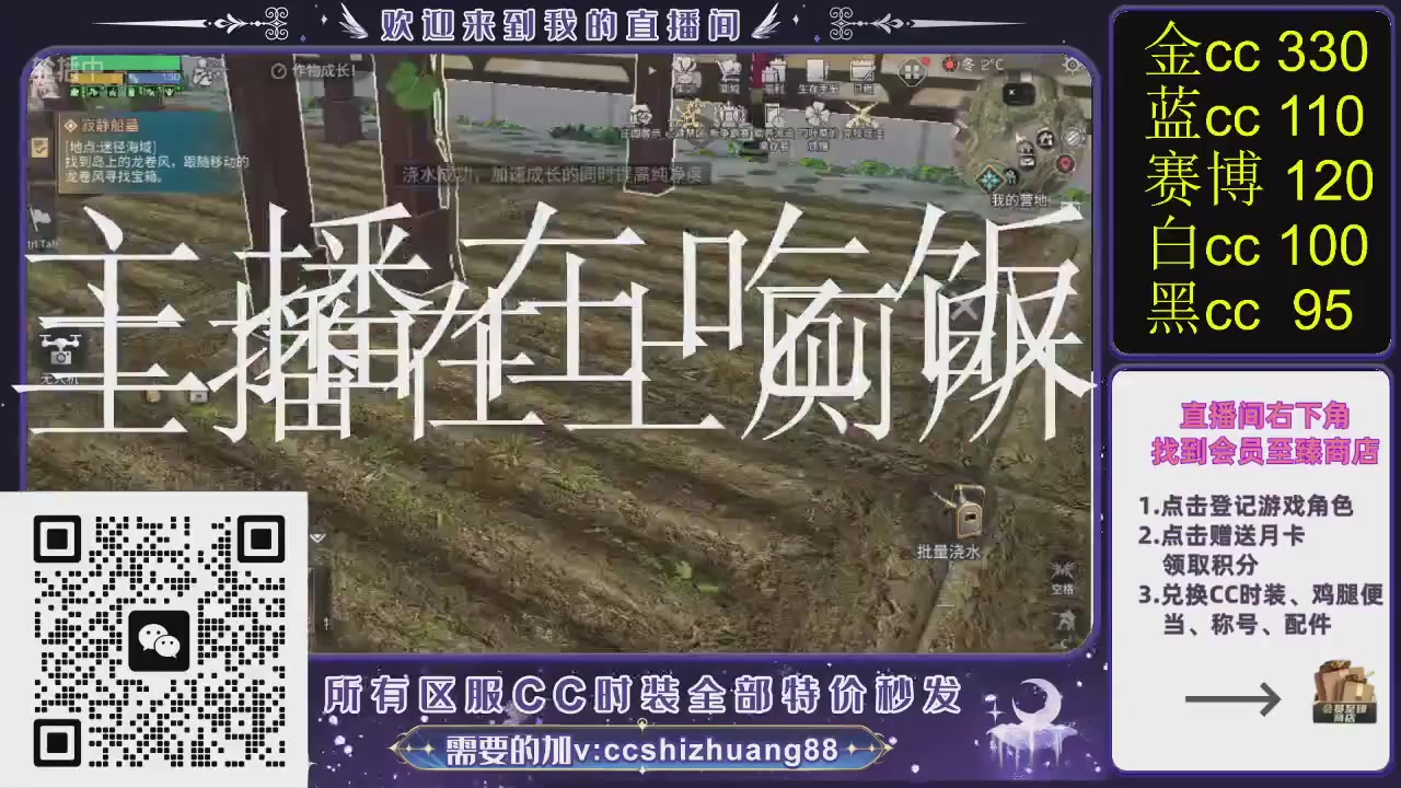 你什么登西的轮播