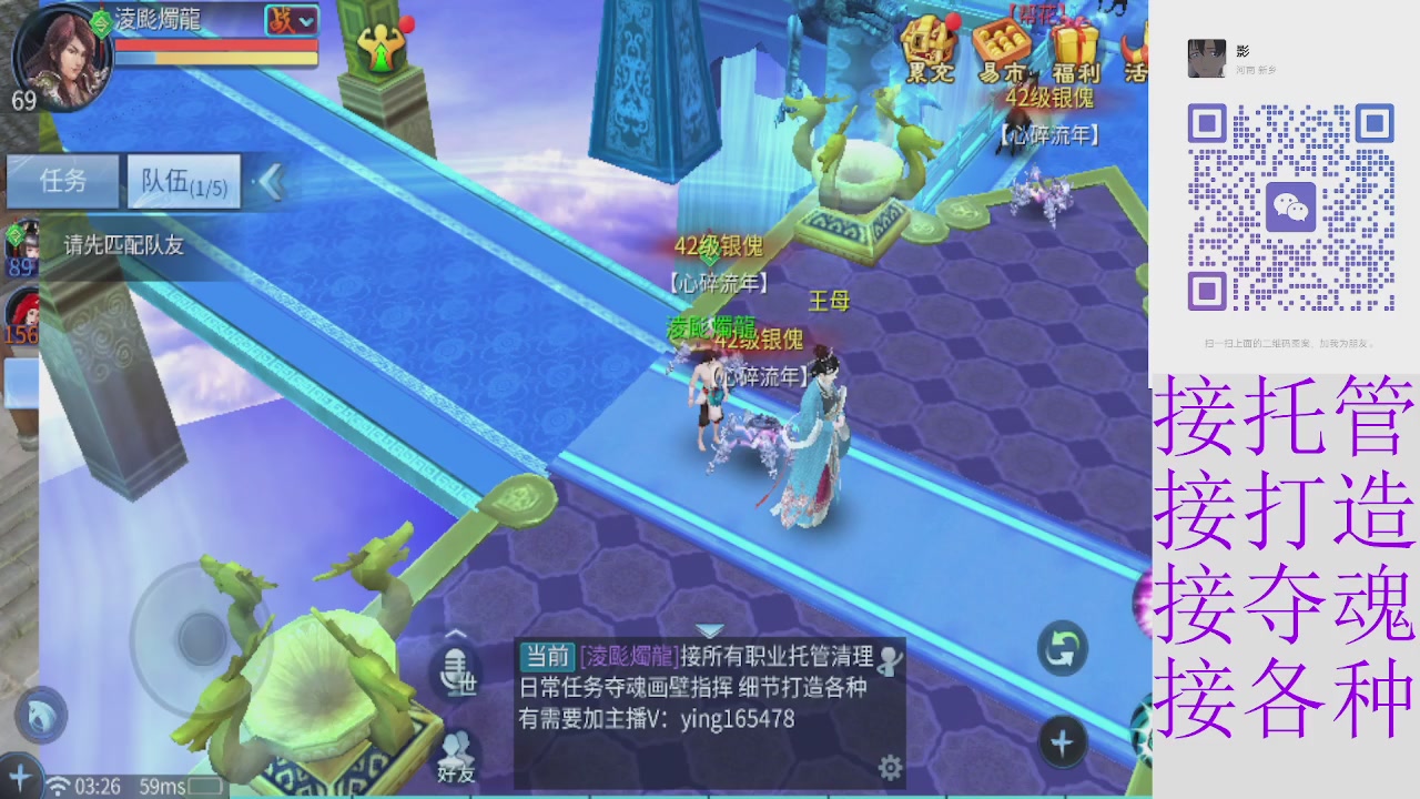 接托管打架指挥