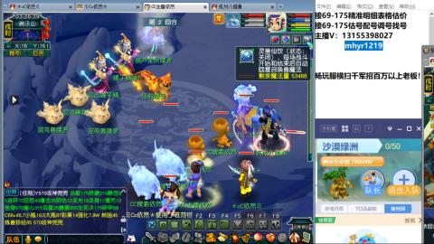 接估号配号调号找号