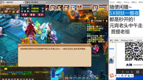 老鬼2025的直播间