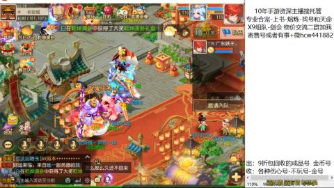 接熔练-找号-金银-练宠粽子月饼