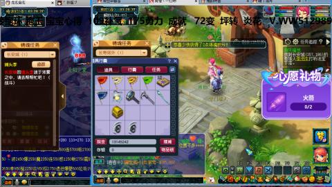 万里长城小姐姐接跑玉跑环心得