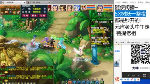 沉鱼浣纱′西施的直播间