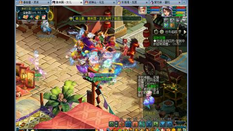 艰难前行的凌波三法