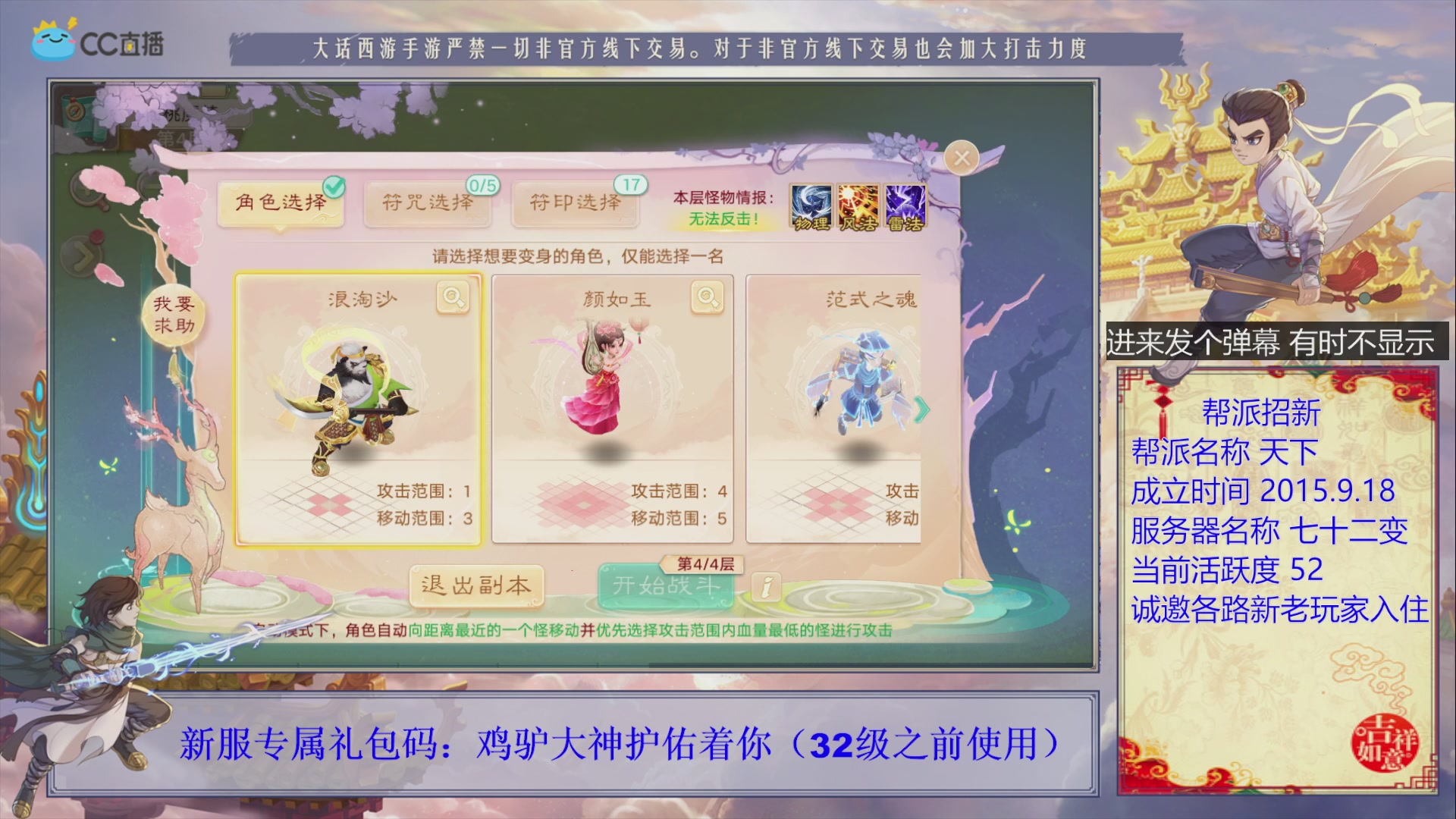 夜晚的声音会发光~