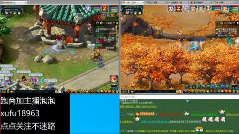 接跑商跑环需要滴滴我