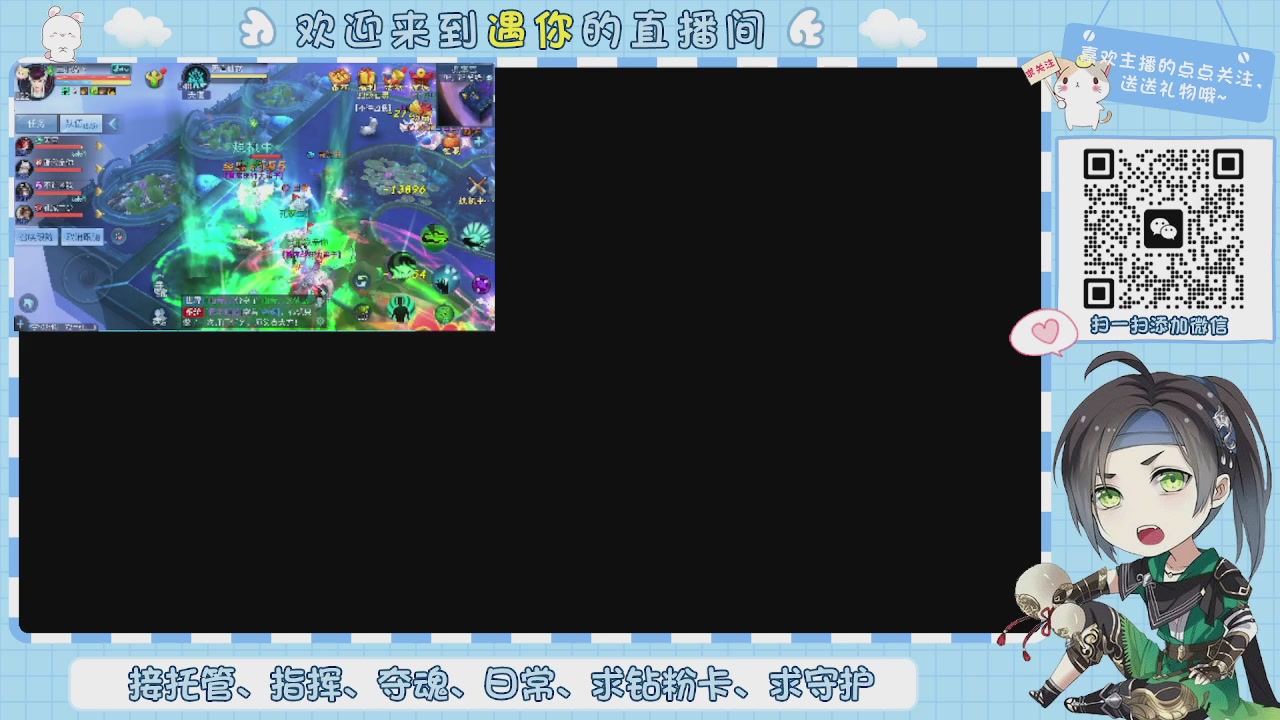 接托管-夺魂-卡龙-新区冲级