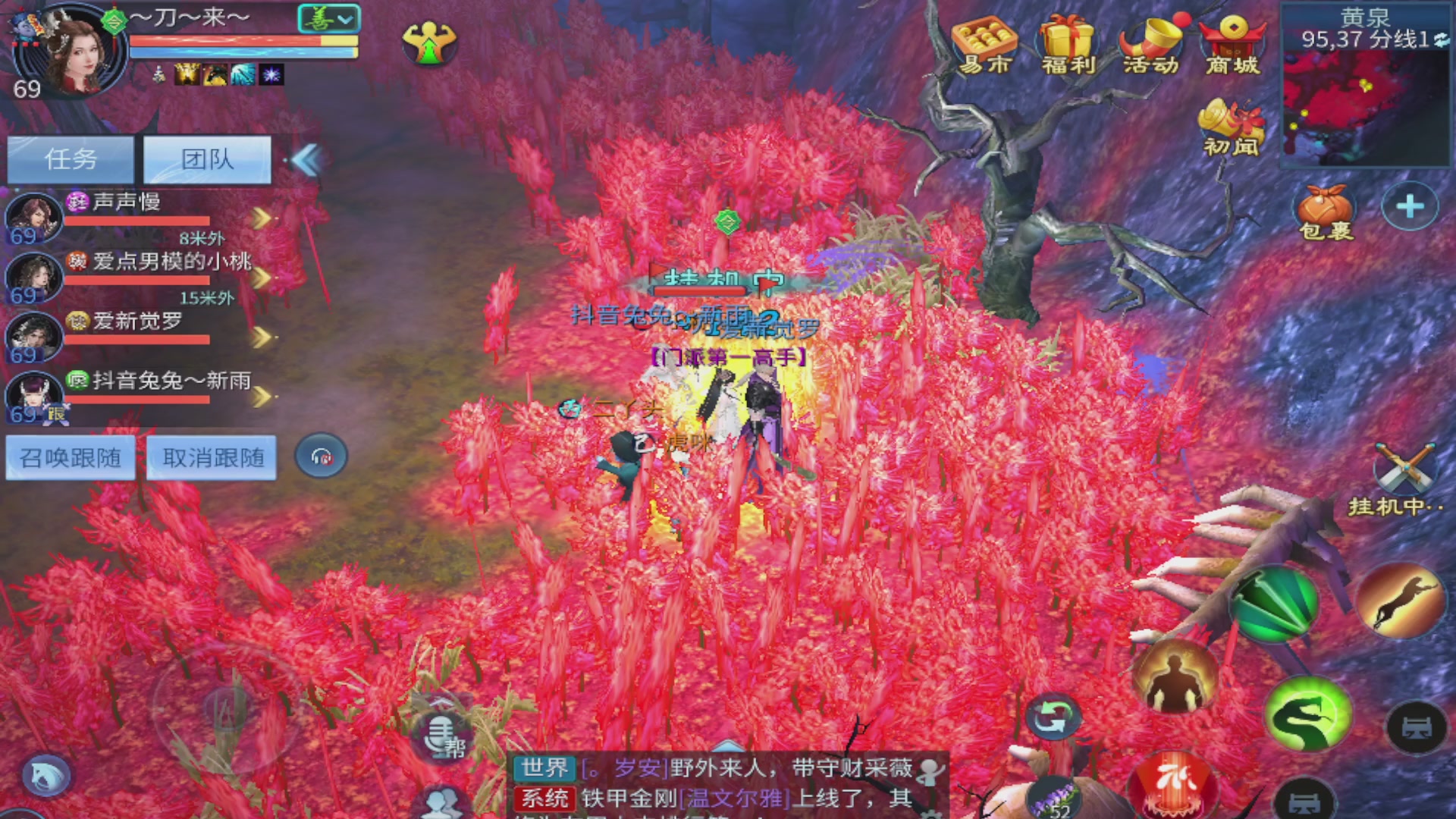 过年不休息，接各种全托日托周托