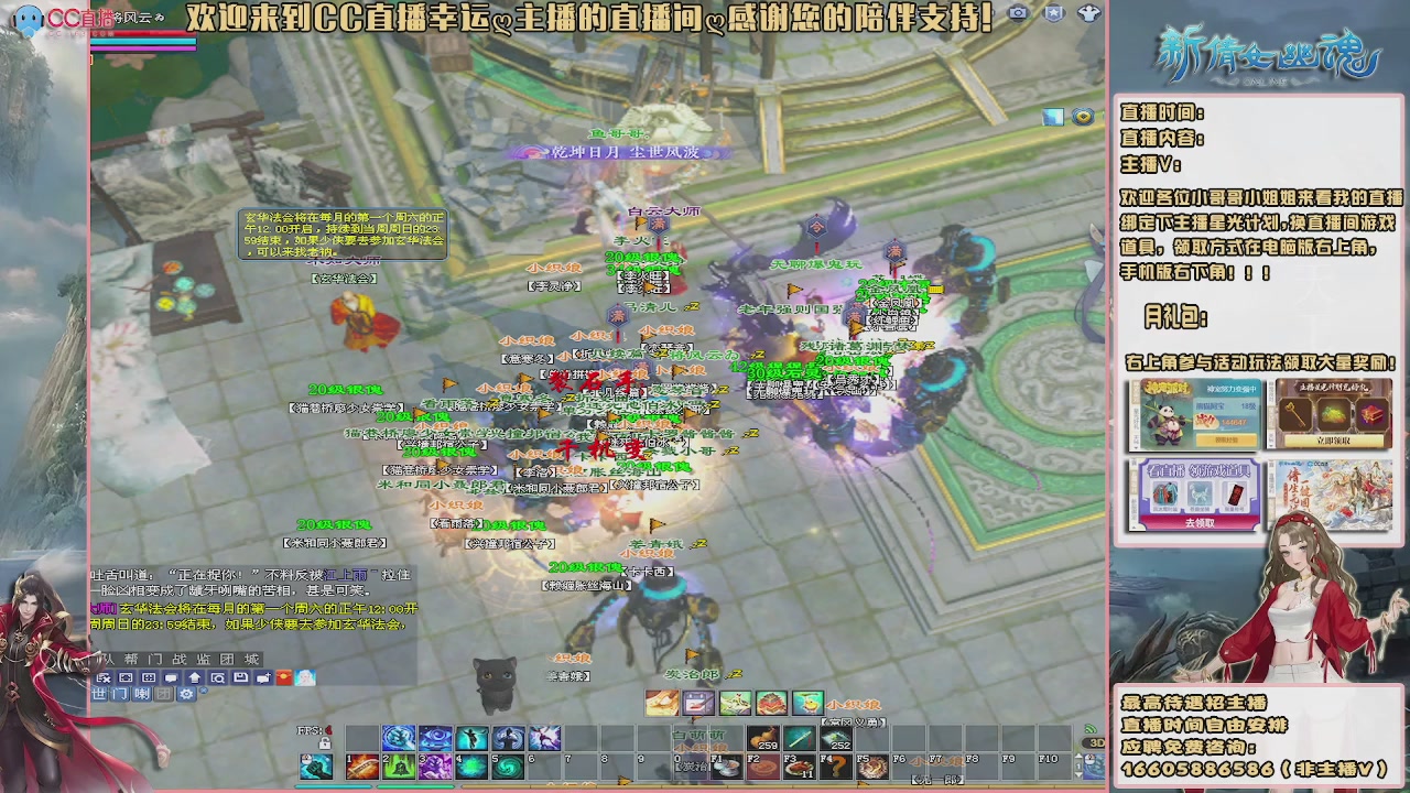 【幸运】ღ鹤别青山的直播间