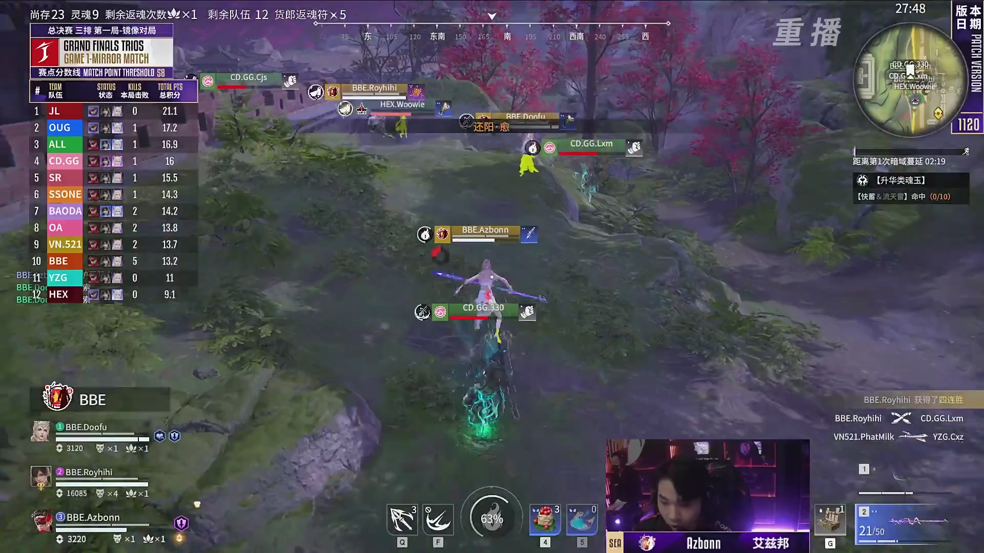 【重播】2025永劫无间 世界冠军赛