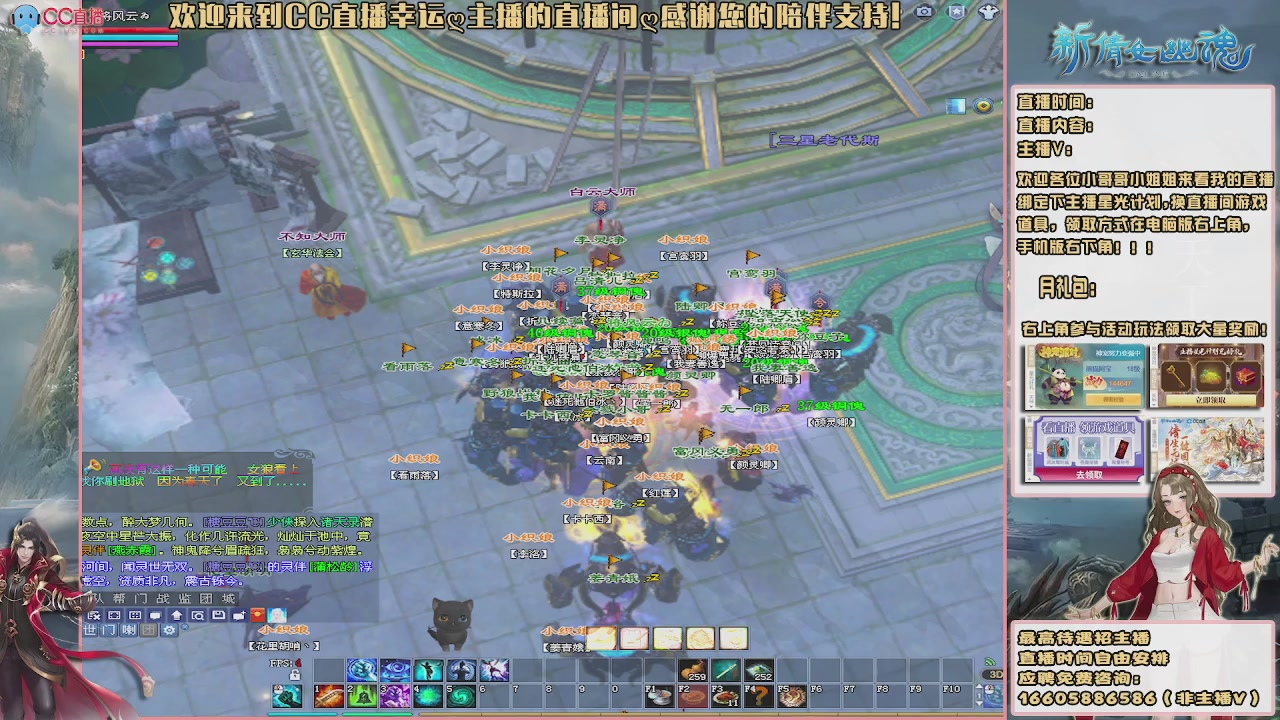 【幸运】ღ鹤别青山的直播间