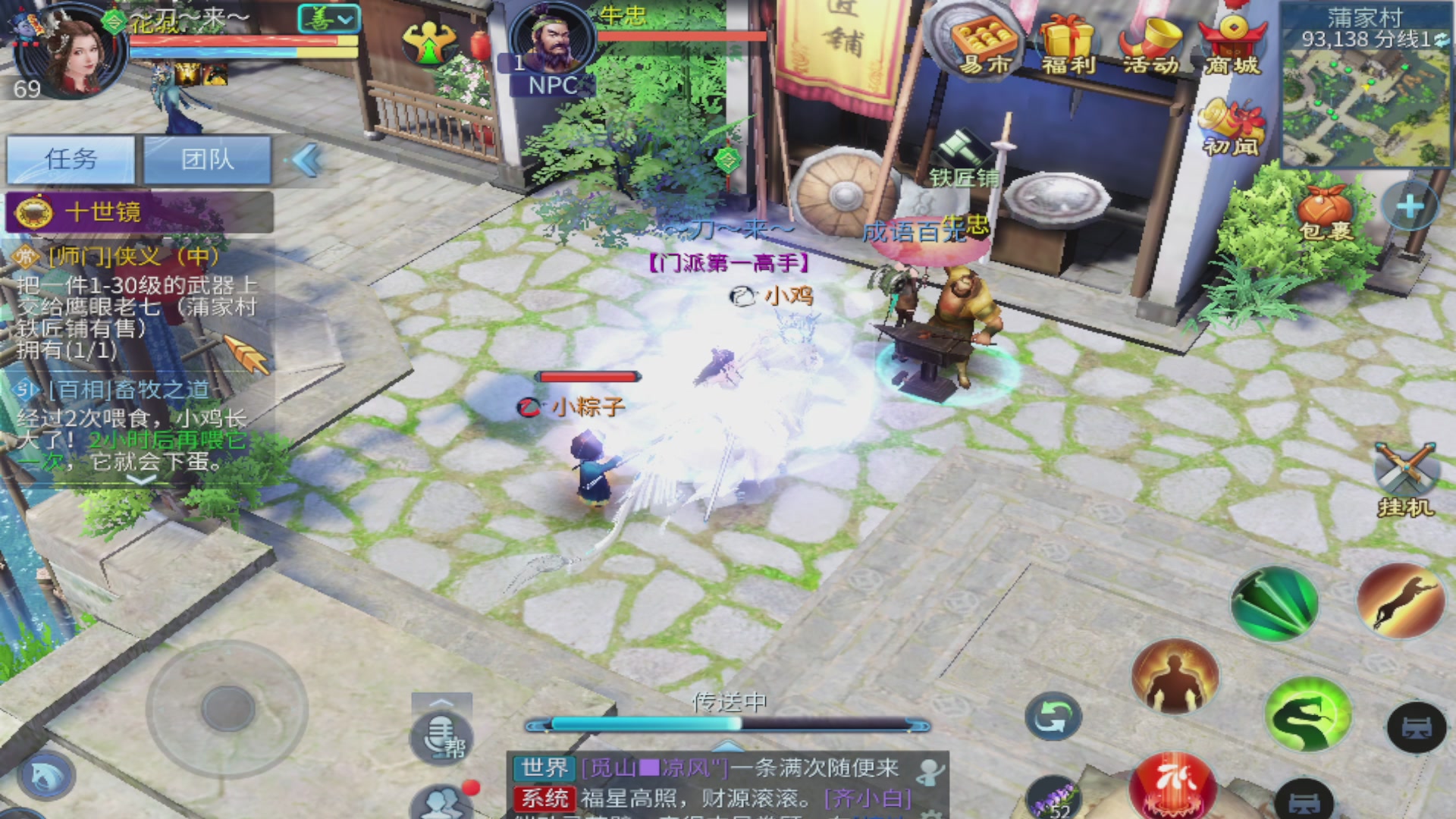 过年不休息，接各种全托日托周托