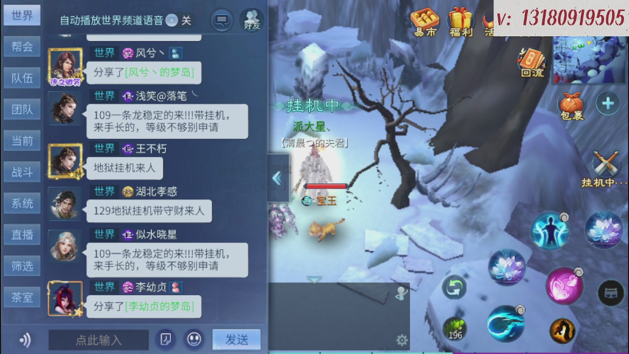 求购一个老区12 15套