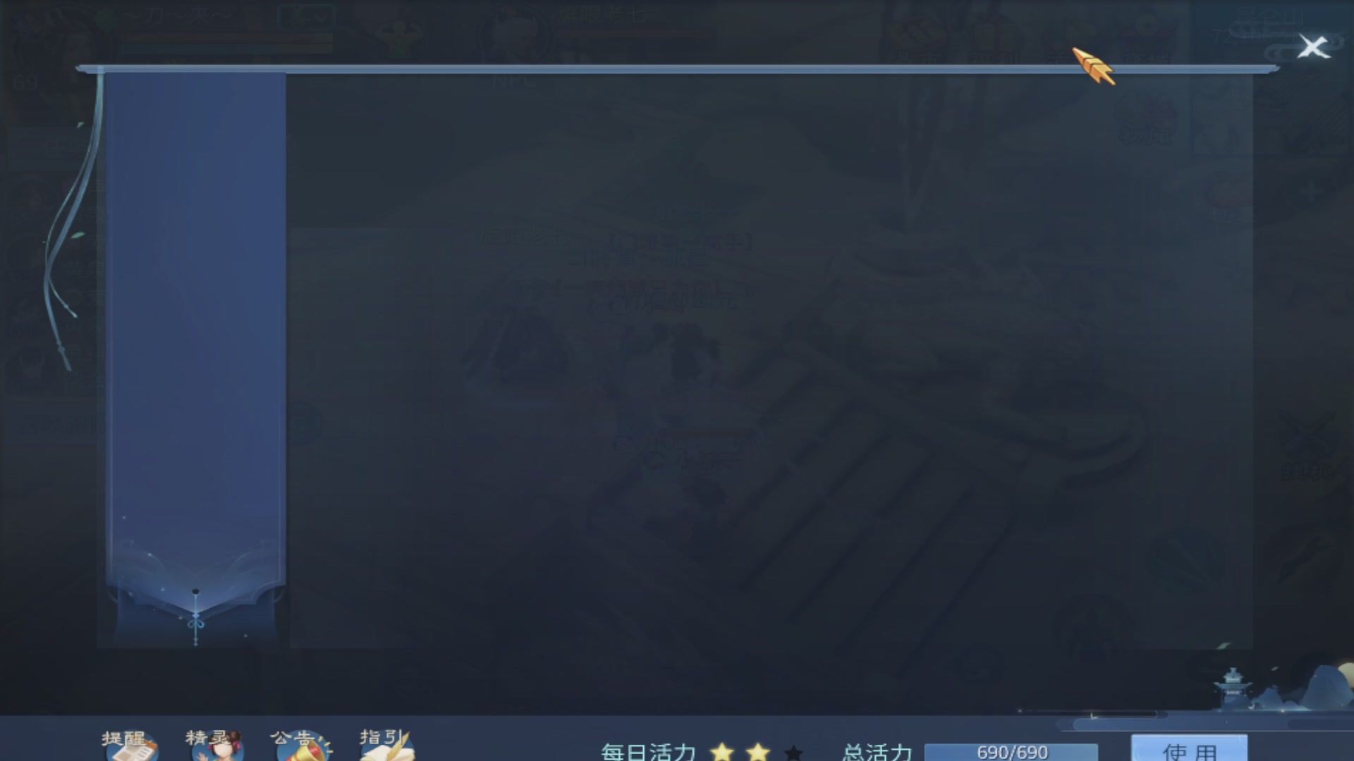 过年不休息，接各种全托日托周托