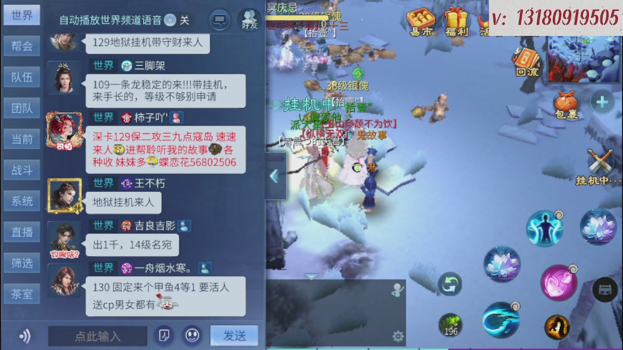 求购一个老区12 15套