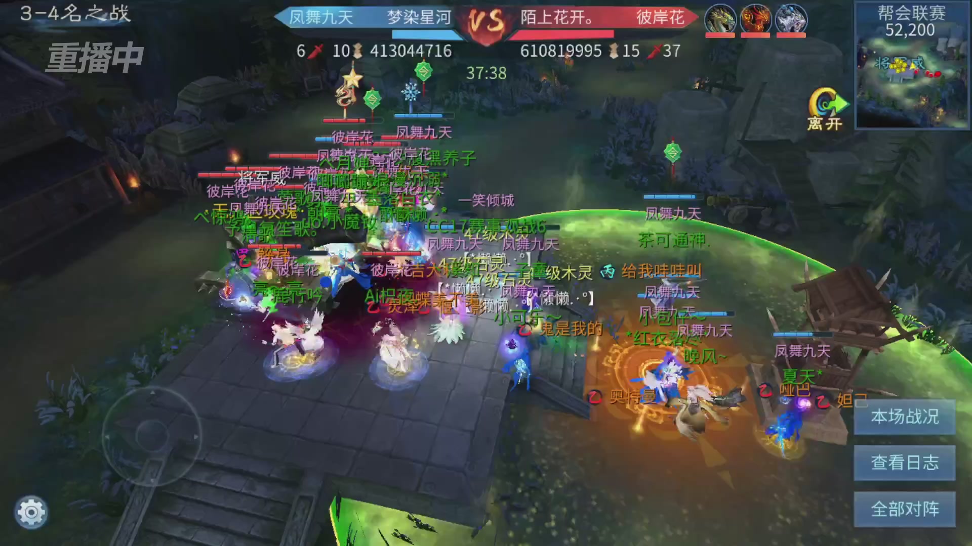 【重播】第九届跨服帮会联赛Day4总决赛