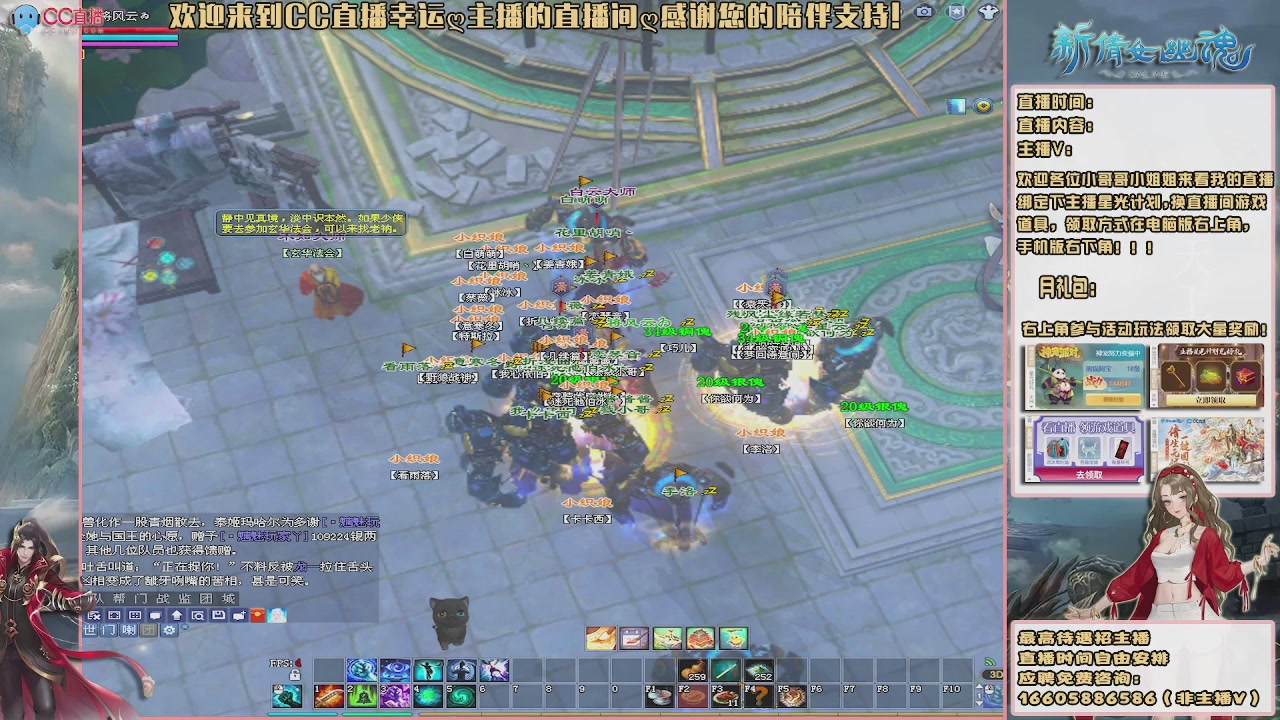 【幸运】ღ鹤别青山的直播间