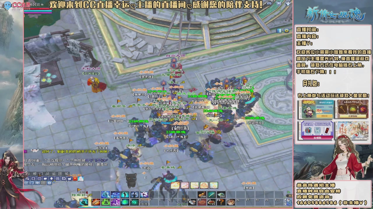 【幸运】ღ鹤别青山的直播间