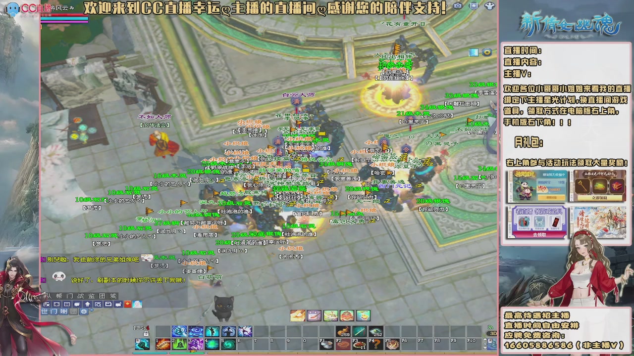 【幸运】ღ鹤别青山的直播间