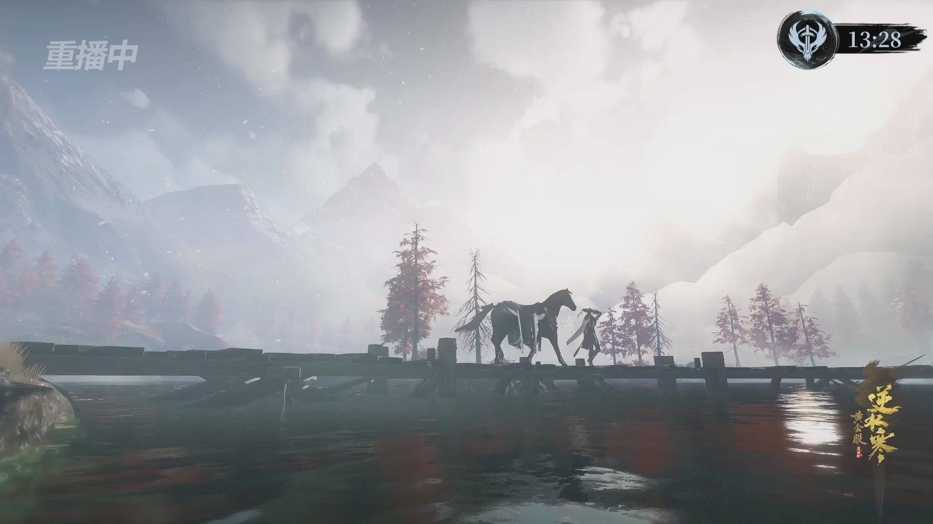 【重播】逆水寒赛季服第七届诸神之战Day3