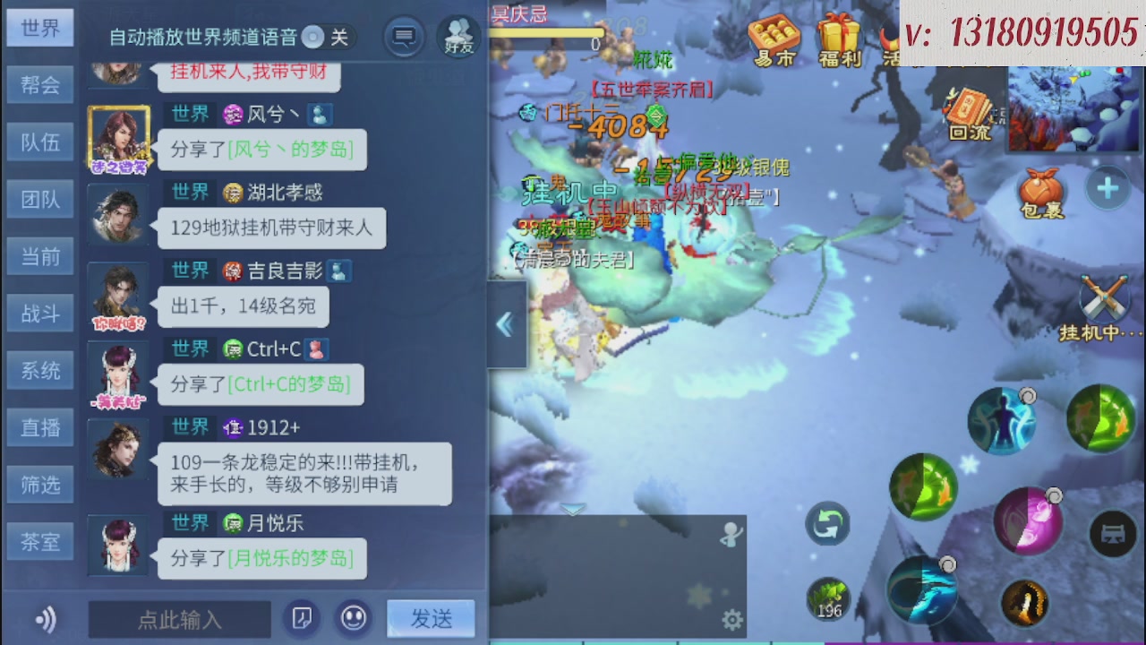 求购一个老区12 15套