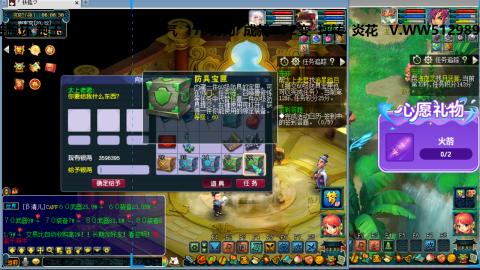 万里长城小姐姐接跑玉跑环心得