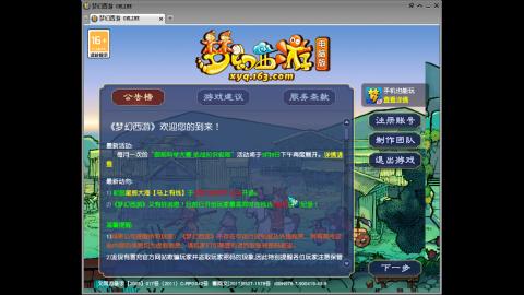 头可断血可流老子是你可遇不可求